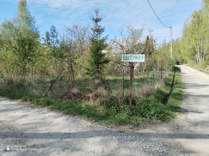 Участок 6 сот. (СНТ, ДНП)