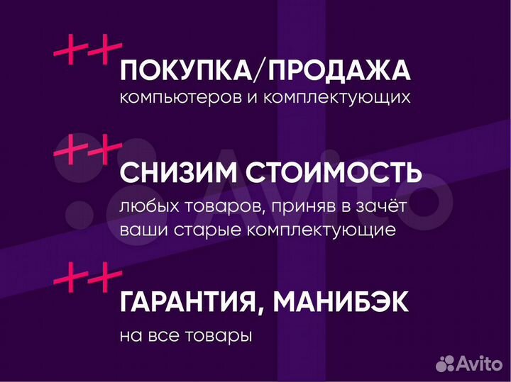 Процессор Intel i7 2600 3.4-3.8Ghz 1155