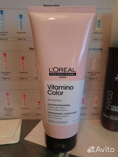 L’Oreal Vitamino Color Смываемый уход 200 мл