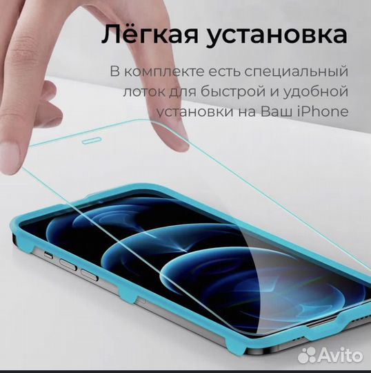 Защитные стекла ESR для iPhone 14 pro max 2 шт