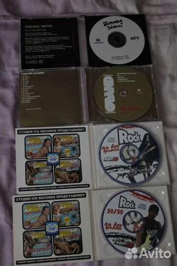 Музыка на CD/MP3 - 2