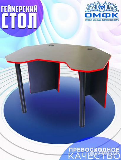 Компьютерный стол Pilot