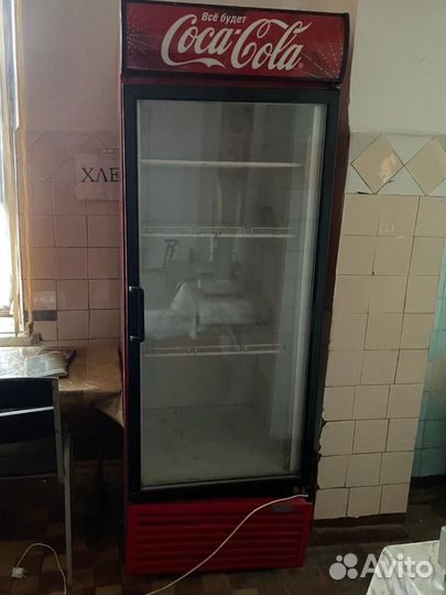 Холодильник