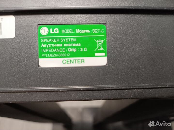 Домашний кинотеатр LG Колонки+Саб