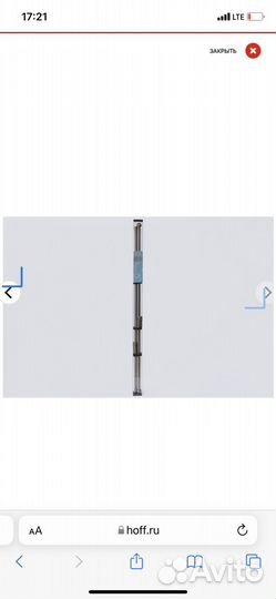 Карниз двухярусный 120-210 см, античная латунь