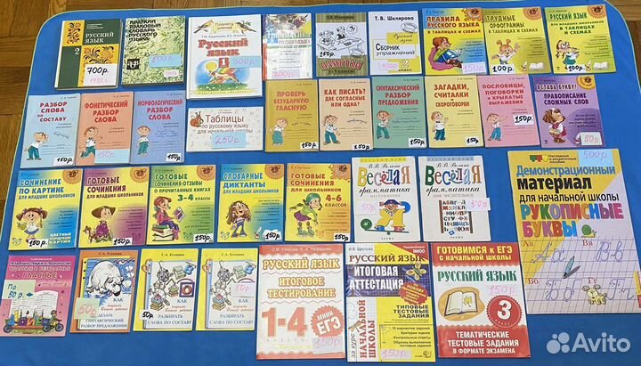 Учебная литература