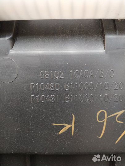 Бардачок Infiniti Fx35 S51 VQ35HR 2008-2013