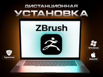 ZBrush Лицензия Навсегда Windows Mac iMac