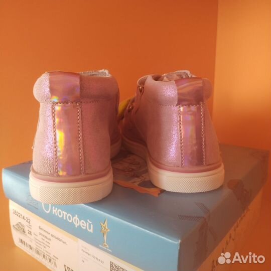 Ботинки для девочки Котофей 28 размер новые