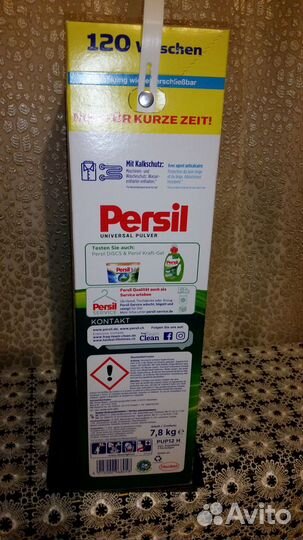 Стиральные порошки из Германии