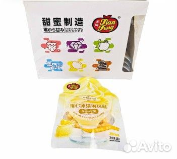 Жевательные бобы Tianfeng со вкусом апельсинового