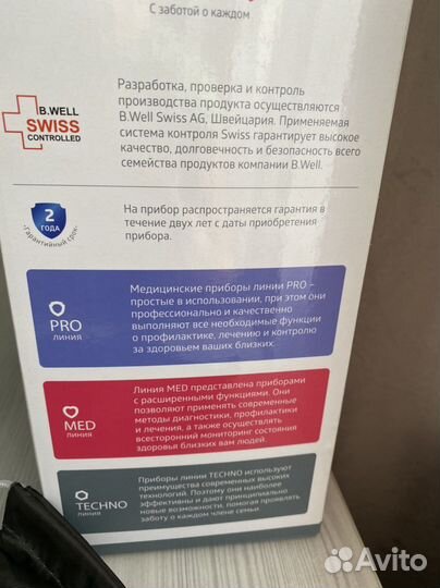 Ирригатор новый