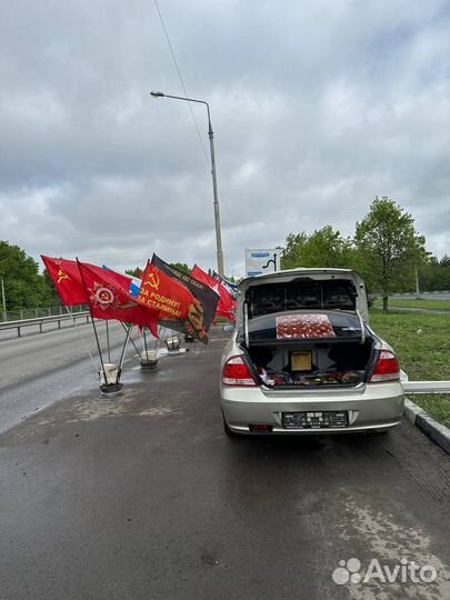 Флаги к 9 мая
