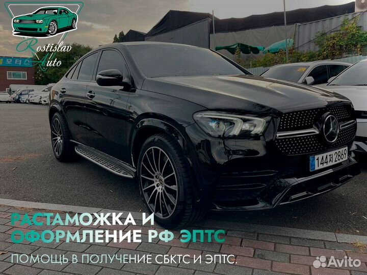 Пригон авто из Кореи под заказ