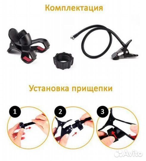 Держатель для мобильного телефона