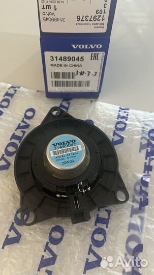 Колонка музыкальная volvo xc 90