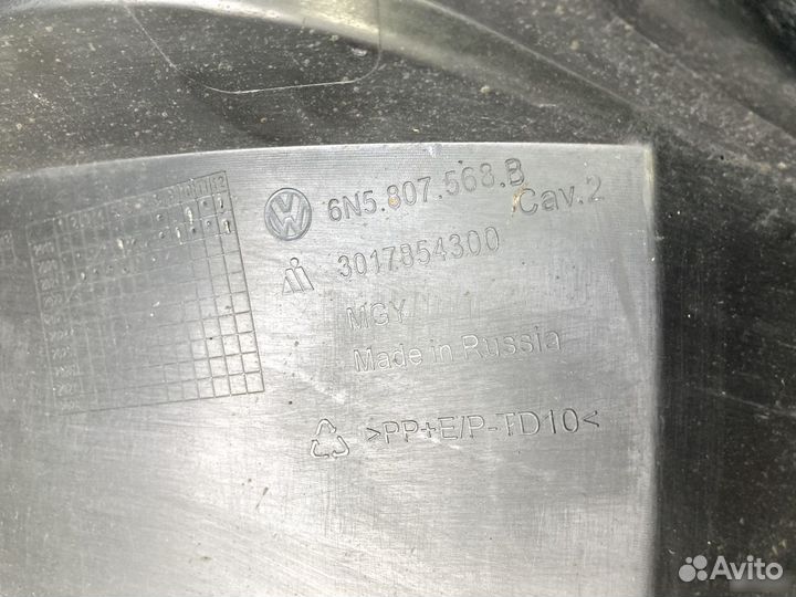 Юбка задняя для VW Polo (RUS) 2020 6N5807568B VAG