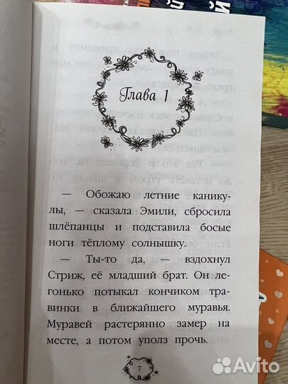 Книги для детей и подростков