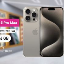 iPhone 15 Pro Max, 256 ГБ