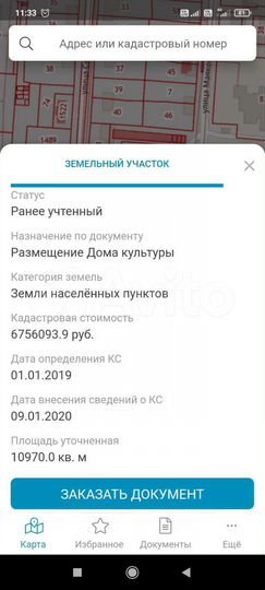 Участок 100 сот. (ИЖС)