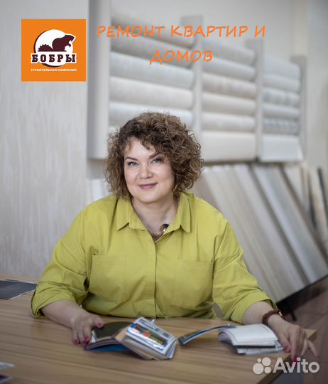 Ремонт квартир и домов под ключ и частично