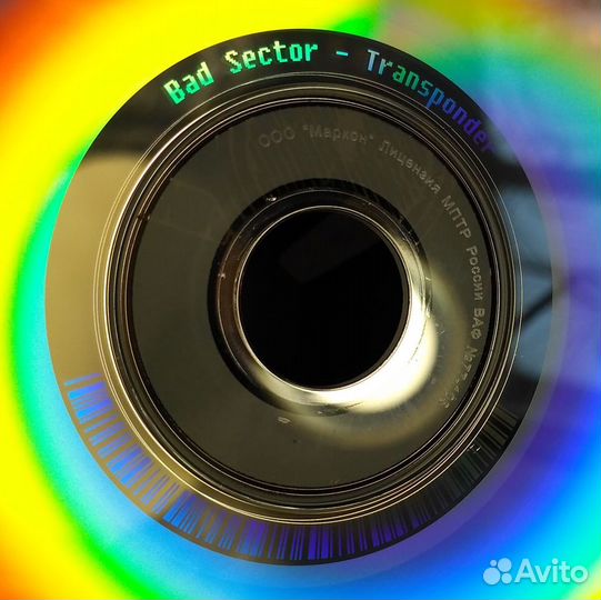 Bad Sector 