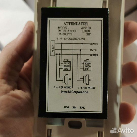 Аттенюаторы Inter-M Att 03