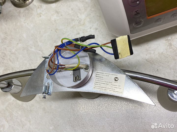 Люста-светильник потолочный