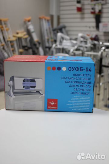 Облучатель ультрафиолетовый бактерицидный оуфб-04