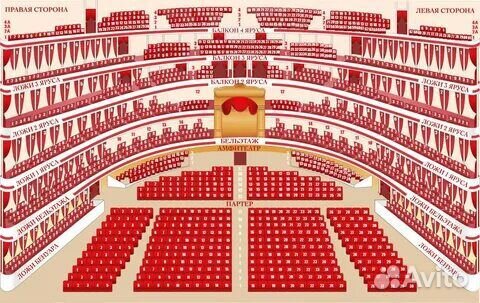 Билеты в большой театр