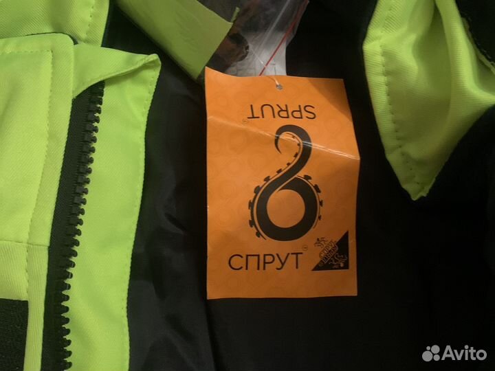 Зимний костюм новый