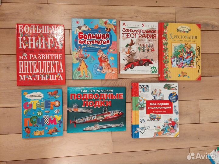 Книги для детей дошкольного возраста