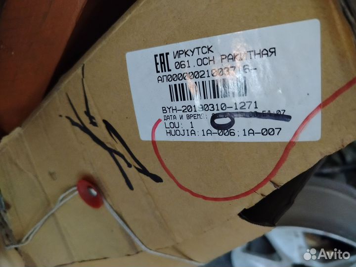 Дверь передняя правая Toyota Land Cruiser 200