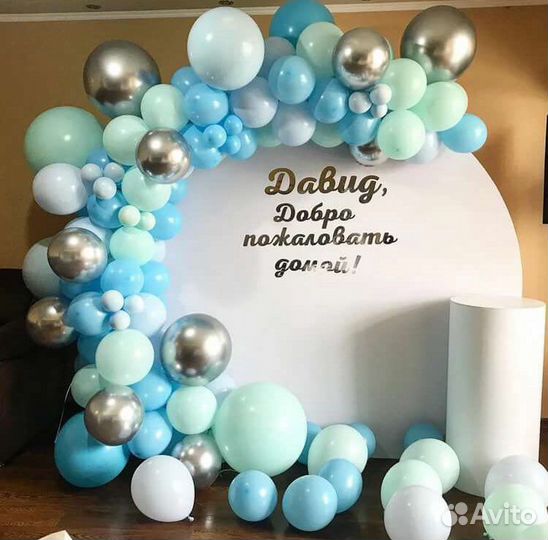 Фотозона на выписку из роддома