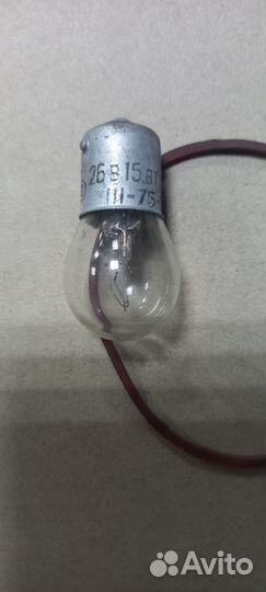 Лампочка СССР 1967-85 годов