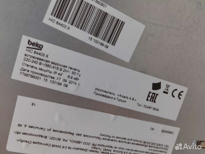 Варочная панель