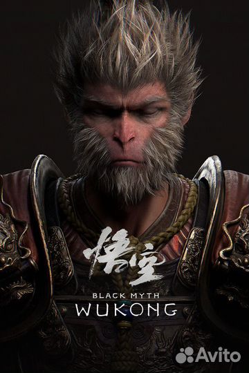 Black myth wukong ps5