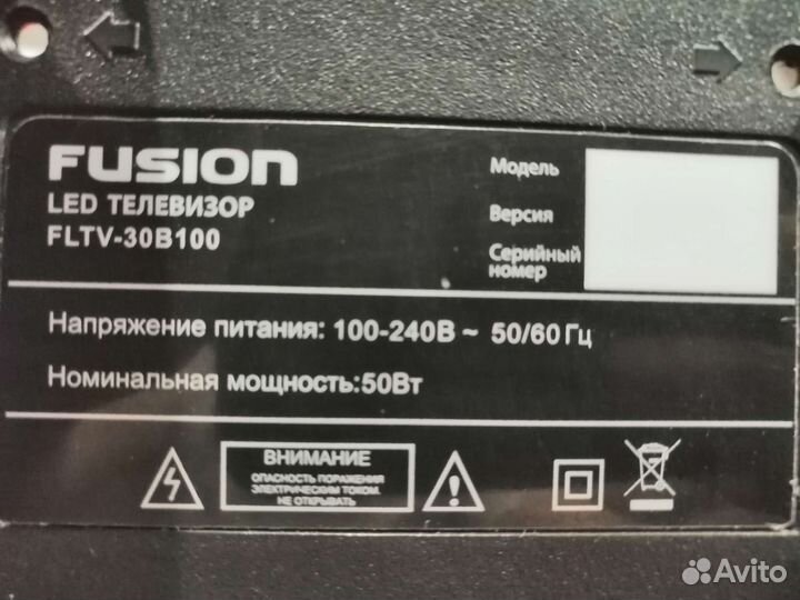 Плата полностью рабочая