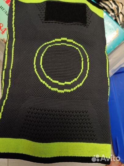 Наколенники