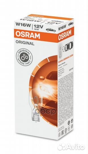 Лампа osram W16W 12V 921 Osram