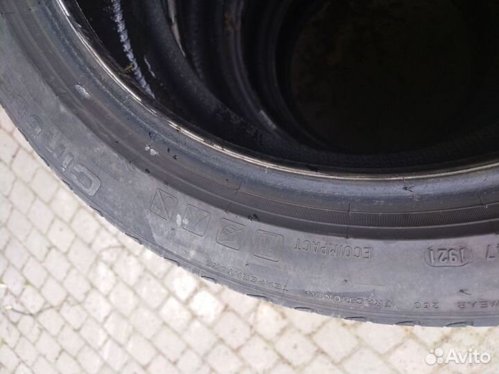 Pirelli Cinturato P7 205/50 R17