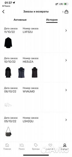 Mytheresa yoox farfetch выкуп и доставка до РФ