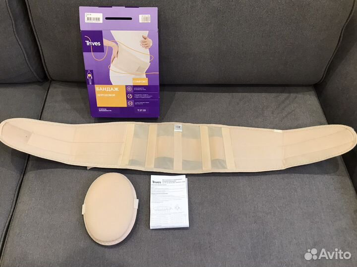 Бандаж для беременных Trives