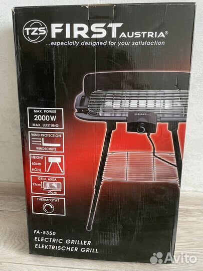 Электрогриль