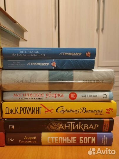 Разные книги