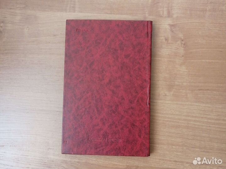 Книга Борис Лавренев. 