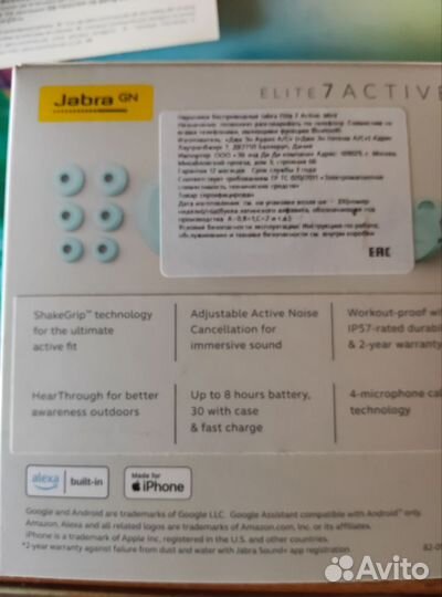 Jabra elite 7 active