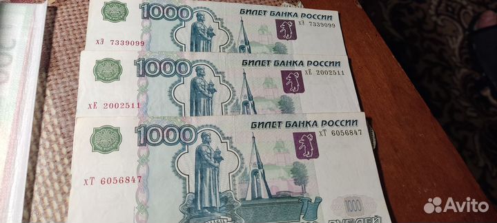 Купюры 1000. Мод. 2004 года