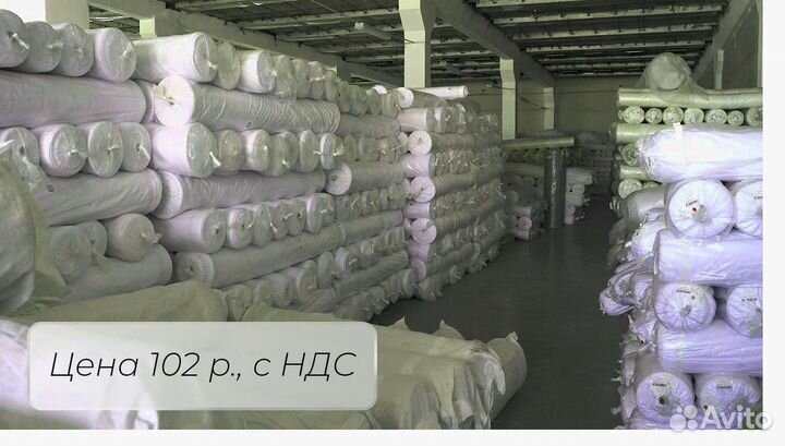 Ткань для тюля, вуаль 100 полиэстер со склада