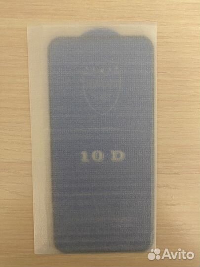 Стекло для iPhone 6/XR/12/12 Pro Max/13Pro Max